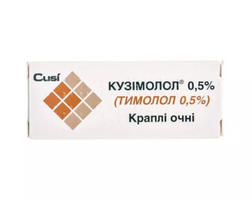 Кузімолол®, краплі очні, флакон-крапельниця 5 мл, 0.5% | интернет-аптека Farmaco.ua