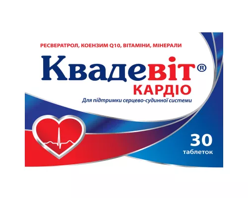 Квадевит Кардио, таблетки, №30 | интернет-аптека Farmaco.ua