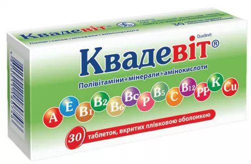 Квадевіт, таблетки вкриті оболонкою, №30 | интернет-аптека Farmaco.ua