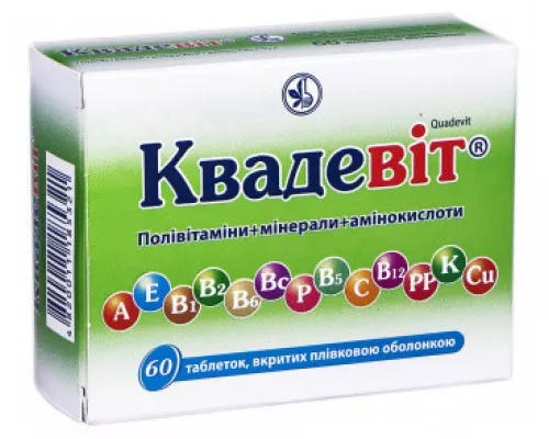 Квадевіт, таблетки вкриті оболонкою, №60 | интернет-аптека Farmaco.ua