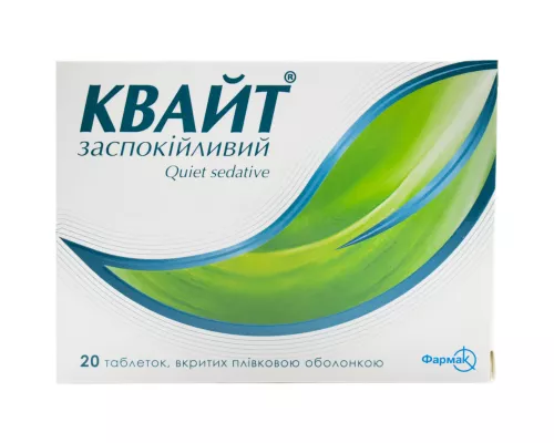 Квайт Заспокійливий, таблетки вкриті плівковою оболонкою, №20 | интернет-аптека Farmaco.ua