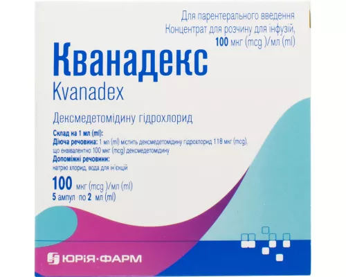 Кванадекс, концентрат для розчину для інфузій, ампули 2 мл, 100 мкг/мл, №5 | интернет-аптека Farmaco.ua