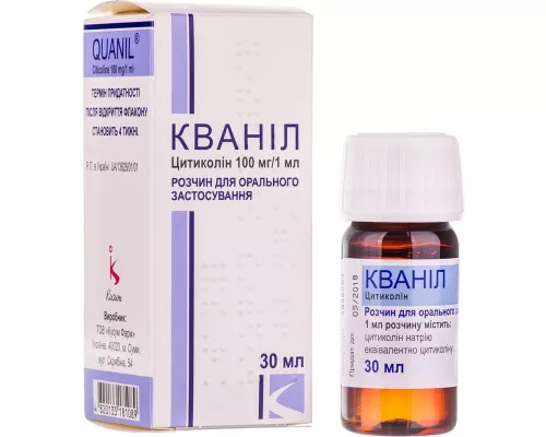Кванил, раствор для орального применения, флакон 30 мл, 100 мг/мл | интернет-аптека Farmaco.ua
