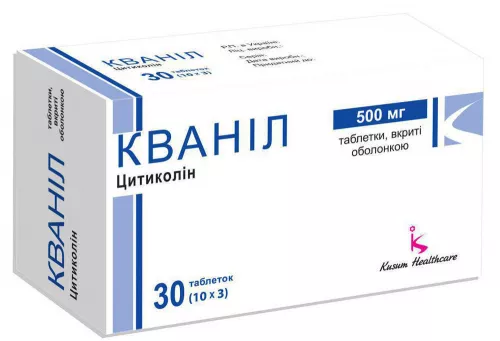 Кваніл, таблетки вкриті оболонкою, 500 мг, №30 (10х3) | интернет-аптека Farmaco.ua