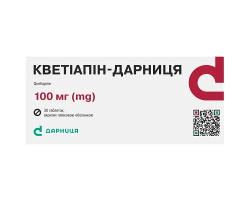 Кветіапін-Дарниця, таблетки вкриті оболонкою, 100 мг, №30 (10х3) | интернет-аптека Farmaco.ua