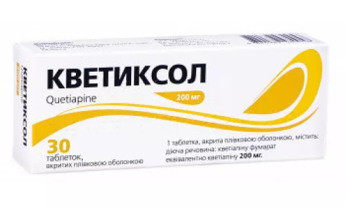 Кветиксол, таблетки покрытые плёночной оболочкой, 200 мг, №30 | интернет-аптека Farmaco.ua