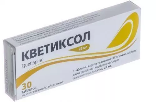 Кветіксол, таблетки вкриті плівковою оболонкою, 25 мг, №30 | интернет-аптека Farmaco.ua