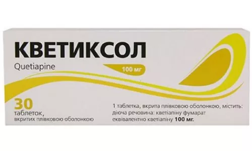 Кветиксол, таблетки покрытые плёночной оболочкой, 100 мг, №30 | интернет-аптека Farmaco.ua