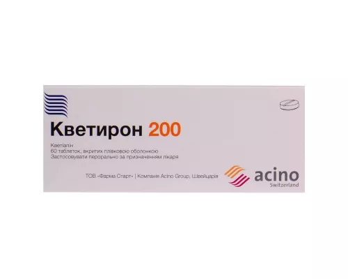 Кветирон 200, таблетки, 200 мг, №60 | интернет-аптека Farmaco.ua