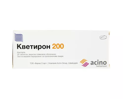 Кветирон 200, таблетки покрытые оболочкой, 200 мг, №30 | интернет-аптека Farmaco.ua