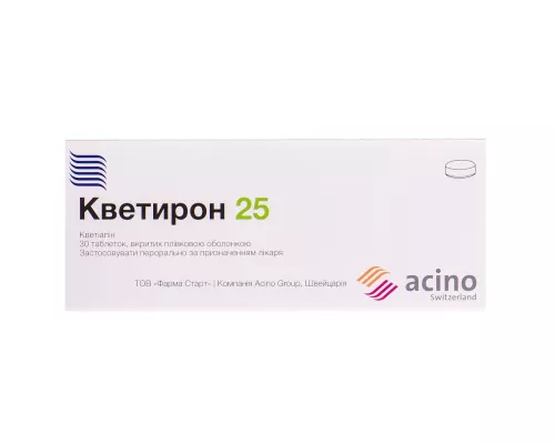 Кветирон 25, таблетки покрытые оболочкой, 25 мг, №30 | интернет-аптека Farmaco.ua
