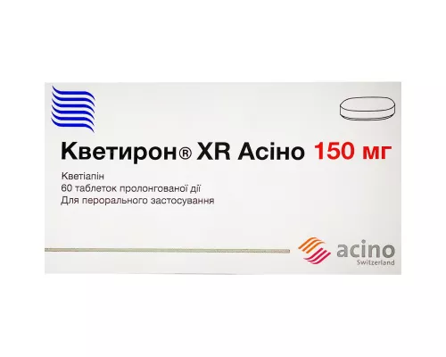Кветирон XR Асіно, таблетки пролонгованої дії, 150 мг, №60 (10х6) | интернет-аптека Farmaco.ua