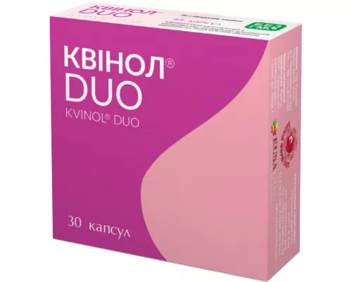 Квинол Дуо, капсулы 300 мг, №30 | интернет-аптека Farmaco.ua