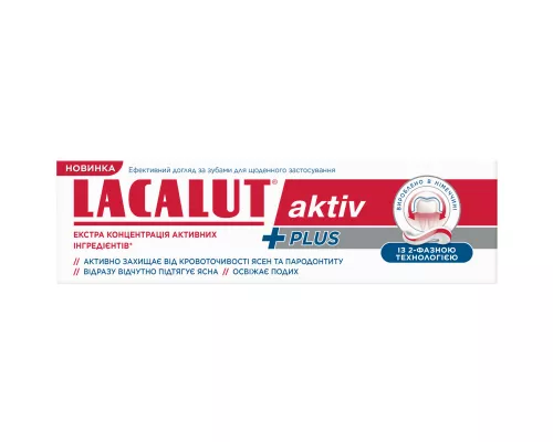Lacalut Activ Plus, паста зубна, 75 мл | интернет-аптека Farmaco.ua