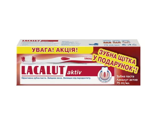 Lacalut Aktiv, паста зубна, 75 мл + Щітка | интернет-аптека Farmaco.ua