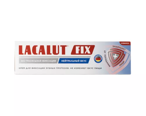 Lacalut Fix, крем для фіксації зубних протезів, нейтральний смак, 40 г | интернет-аптека Farmaco.ua