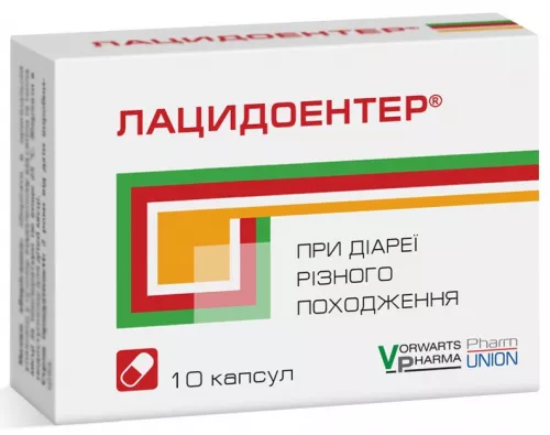 Лацидоентер, капсули, №10 | интернет-аптека Farmaco.ua