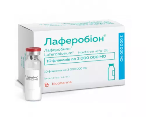 Лаферобіон, супозиторії ректальні, 3 000 000 МО/мл, №10 | интернет-аптека Farmaco.ua