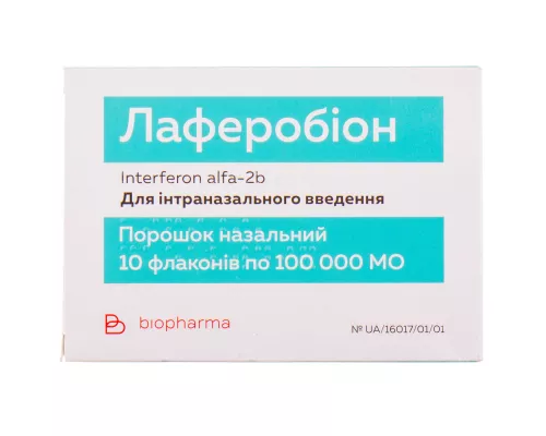 Лаферобіон, порошок назальний, 100 000 МО, флакон, №10 | интернет-аптека Farmaco.ua
