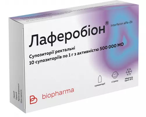 Лаферобион, суппозитории ректальные, 500000 МЕ/мл, №10 | интернет-аптека Farmaco.ua