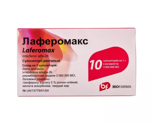 Лаферомакс, супозиторії, 3000000 МО, 1 г, №10 (5х2) | интернет-аптека Farmaco.ua