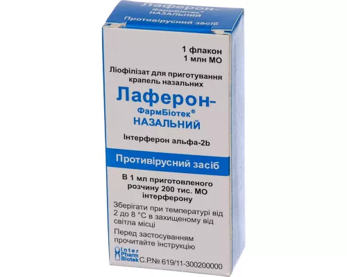 Лаферон®-ФармБіотек, ліофілізат для розчину для ін'єкцій, 1000000 МО, №1 | интернет-аптека Farmaco.ua