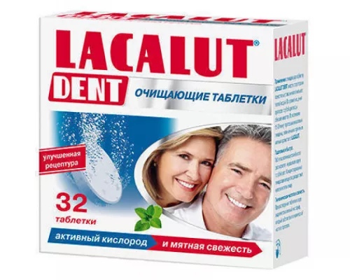 Лакалут Дент, таблетки для очистки зубных протезов, №32 | интернет-аптека Farmaco.ua