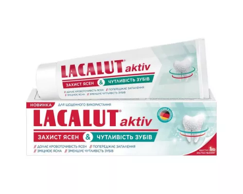 Lacalut Aktiv Защита десен и чувствительных зубов, паста зубная, 75 мл | интернет-аптека Farmaco.ua