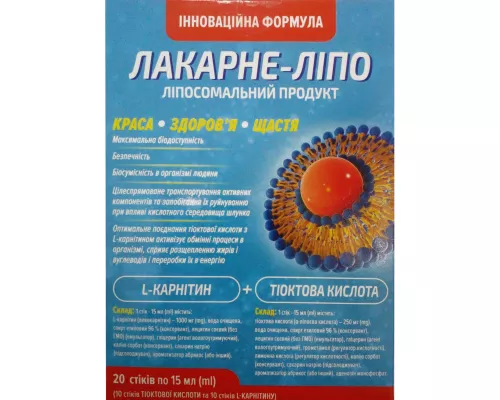 Лакарне-Липо, раствор, стик 15 мл, №20 | интернет-аптека Farmaco.ua
