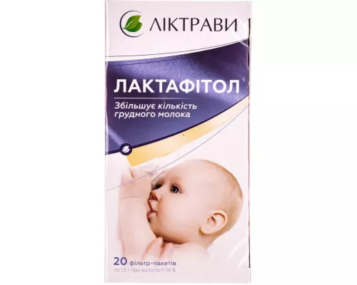 Лактафітол, фіточай, пакет 1.5 г, №20 | интернет-аптека Farmaco.ua