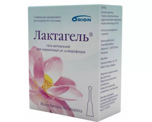 Лактагель, гель вагінальний, тюбик 5 мл, №7 | интернет-аптека Farmaco.ua