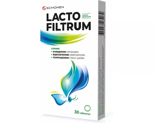 Лактофильтрум, таблетки, №30 (15х2) | интернет-аптека Farmaco.ua