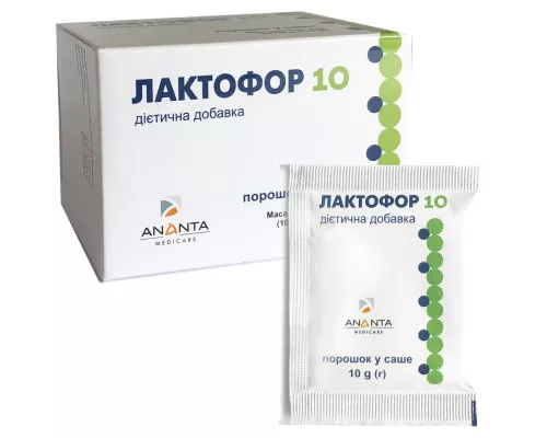 Лактофор 10, саше, №10 | интернет-аптека Farmaco.ua
