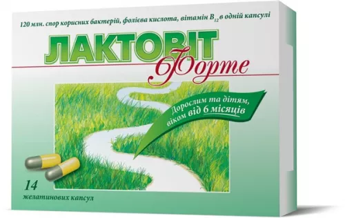 Лактовит Форте, капсулы, №14 (7х2) | интернет-аптека Farmaco.ua