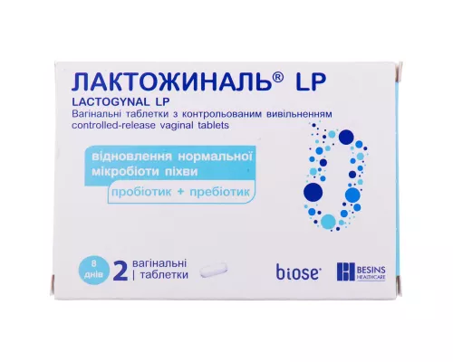 Лактожиналь® LP, таблетки вагинальные, №2 | интернет-аптека Farmaco.ua