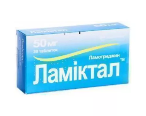 Ламиктал, таблетки, 50 мг, №30 | интернет-аптека Farmaco.ua