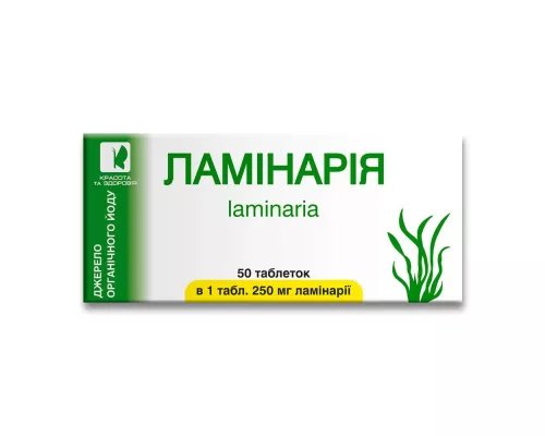 Ламінарія, таблетки, 250 мг, №50 | интернет-аптека Farmaco.ua