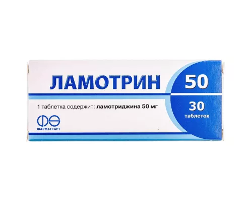 Ламотрин 50, таблетки, 50 мг, №30 | интернет-аптека Farmaco.ua