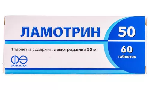 Ламотрин 50, таблетки, 50 мг, №60 | интернет-аптека Farmaco.ua