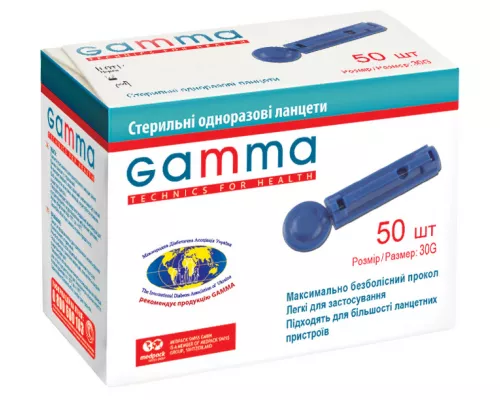Gamma, ланцети, стерильні, одноразові, 30G, №50 | интернет-аптека Farmaco.ua