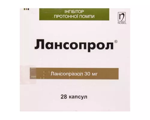 Лансопрол, капсулы 30 мг, №28 (14х2) | интернет-аптека Farmaco.ua
