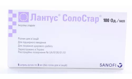 ЛАНТУС® СОЛОСТАР®, розчин для ін'єкцій 100 Од./мл по 3 мл у картриджі №5 | интернет-аптека Farmaco.ua