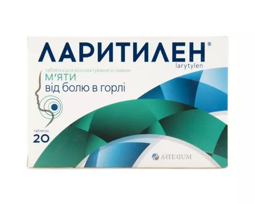 Ларитилен, таблетки для розсмоктування, зі смаком м'яти, №20 (10х2) | интернет-аптека Farmaco.ua