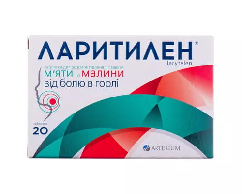 Ларитилен, таблетки для розсмоктування, зі смаком м'яти та малини, №20 (10х2) | интернет-аптека Farmaco.ua