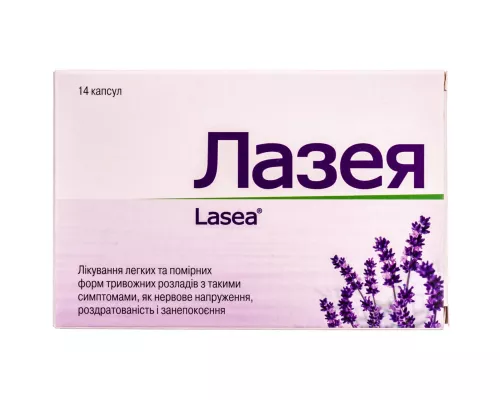 Лазея, капсулы 80 мг, №14 | интернет-аптека Farmaco.ua