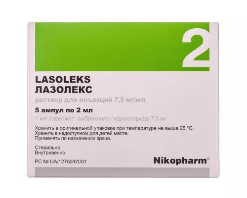 Лазолекс, розчин для ін'єкцій, ампули 2 мл, 7.5 мг/мл, №5 | интернет-аптека Farmaco.ua