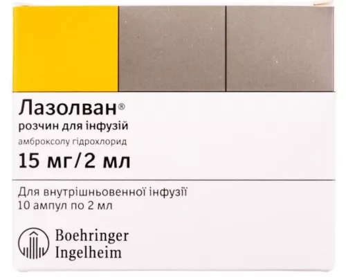 Лазолван®, раствор для инфузий, ампулы 2 мл, 15 мг/2 мл, №10 | интернет-аптека Farmaco.ua