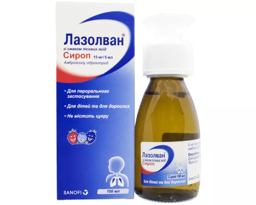 Лазолван®, сироп, зі смаком лісових ягід, 15 мг/5 мл, флакон 100 мл | интернет-аптека Farmaco.ua