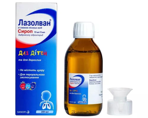 Лазолван®, сироп со вкусом лесных ягод, 15 мг/5 мл, флакон 200 мл | интернет-аптека Farmaco.ua