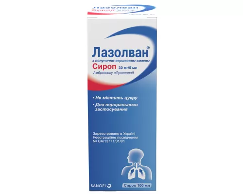 Лазолван®, сироп зі смаком полуниці з вершками, 30 мг/5 мл, флакон 100 мл | интернет-аптека Farmaco.ua